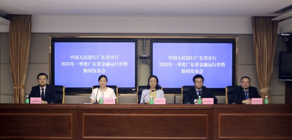 股票配资佣金 广东一季度社融增量1.1万亿元，房地产信贷持续回升